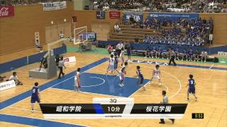 高校総体2013 女子バスケ決勝 桜花学園 vs 昭和学院