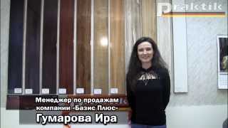 Ламинат Praktik Royal Lack 75186 Клен канадский