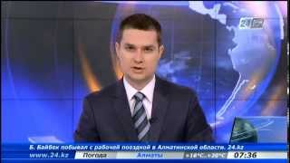 На американской базе в Афганистане разбился самолет