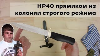 Нож разведчика 1940 года прямиком с зоны