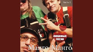 Мамаду