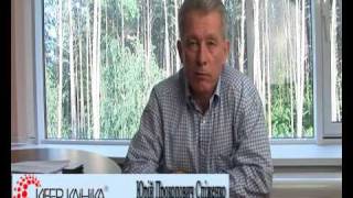 Онкологический центр в Украине. СПИЖЕНКО ЮРИЙ