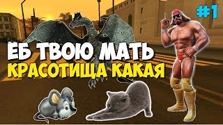 Grand RP|Ёб твою мать красотища какая-№1