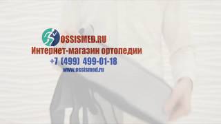 Бандаж фиксирующий на плечевой сустав (повязка Дезо)
