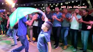 دحية يا ستى يا ام دشداشة مع الفنانين شادي البوريني وقاسم نجار 2018  مع تسجيلات حرزالله