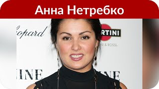 Нетребко покорила Венский оперный бал