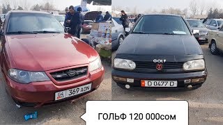 АВТОРЫНОК?ЖАЛАЛ АБАД?ФИТ/НЕКСИЯ1-2/ЛАСЕТТИ/АВЕНСИС/ГЕТС/ПАССАТ/КАЛОС/ГОЛЬФ/НИВА?
