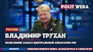 Выборы и жертвоприношение Лукашенко (
Владимир Трухан) 
 Stay Home
