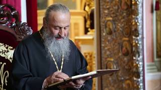 Всенощная праздника Вознесения Господня