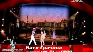 Грачева «Як тебе не любити, Києве мій!»