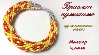 Браслет кумихимо из атласных лент своими руками. DIY Bracelet Kumihimo from satin ribbons