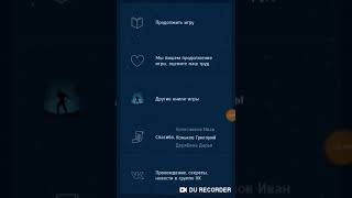 Тардион #2 прохождение
