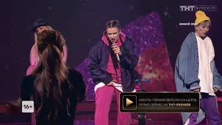ПЕСНИ, 2 концерт: БОРОНИНА – #жигазажигалка