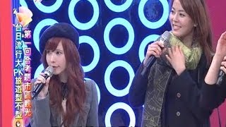 style WALL【民視-流行新勢力】第七集(一)旅遊穿搭型不型 / FG美人教室