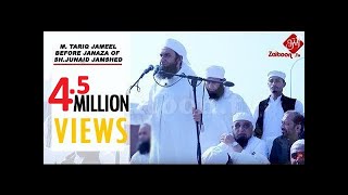 Molana Tariq Jameel Bayan before Namaz-e-Janaza of Junaid Jamshed Full HD