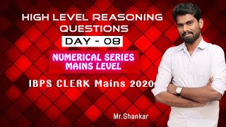 NUMERICAL SERIES MAINS LEVEL | HIGH LEVEL REASONING | IBPS CLERK MAINS 2020 | Mr.SHANKAR
