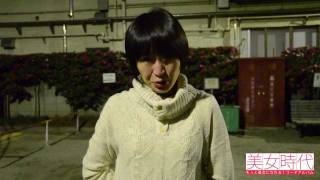 美女時代コメント-長阪有樹子【歌う美女】