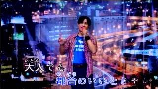 娘ざかり  ( 附歌詞) ♪松智豪