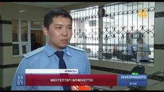 Алматы мектептерінің бірінде алты бірдей оқушы істі болған