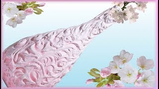 Нежнейшая "зефирная" ваза своими руками из бутылки. Объемный декор бутылки шпатлевкой.