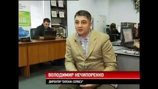 Экипаж-Сервис - доставка еды на дом - как это работает :)