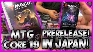 MTG Core 2019 Prerelease Japan! Magic the Gathering M19