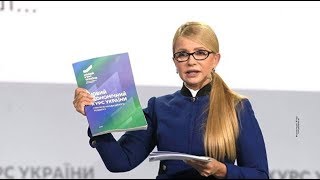 Р. Ищенко Единство и борьба Петра и Юлии