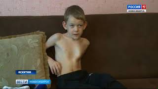Антон Кудайбергенов, 9 лет, деформация грудной клетки 3-й степени, требуется операция