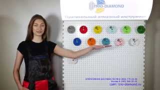 Almaznye cherepashki trio diamond ru