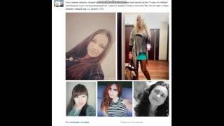 Конкурс девушки для Толяна за 90 тысяч