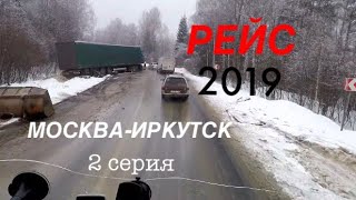 #36 Mосква-Иркутск.2 серия.Кировская область.Объезд пробки