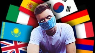 ПЕСНИ ЭЛДЖЕЯ НА ИНОСТРАННЫХ ЯЗЫКАХ