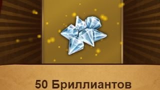 Позднее Средневековье 57-59 точки 4 уровень Forge of Empires