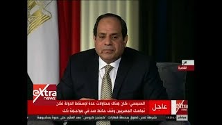 الآن | نصيحة الرئيس السيسي لعمل نقلة في إدارة المحليات