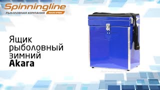 Ящик для зимней рыбалки Akara