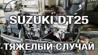 ⚙️??SUZUKI DT25. Ремонт и покраска. Тяжелый случай...