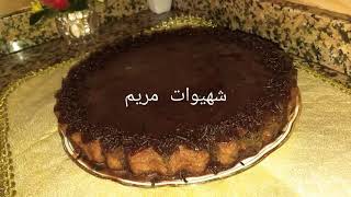 كيكة عيد الاضحى بجوج بيضات/كلاصاج لامع ولذيذ