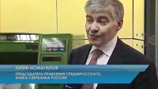 Большой проект большого банка
