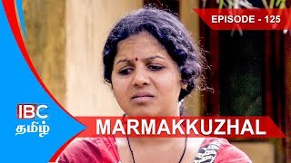 Marmakkulal Thriller Serial | Episode 125 மர்மக்குழல் நெடுந்தொடர் - Marma Kulal IBC Tamil