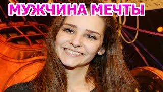 ЖГУЧИЙ БРЮНЕТ! Вот как выглядит муж Глафиры Тархановой