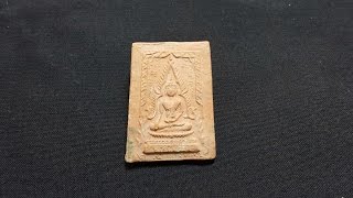 พระพุทธชินราช กรุวัดทับผึ้ง จ สุโขทัย ปี 2473 เนื้อดิน พิมพ์ใหญ่