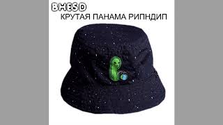 ТОП 20 ХАЙПОВОГО ШМОТА НА ОСЕНЬ С ALIEXPRESS
