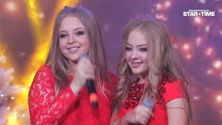 Анастасия и Виктория Петрик. Новый Год. 31.12.2018.