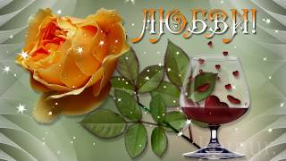 С ДНЁМ РОЖДЕНИЯ!#красивое музыкальное поздравление#  komur