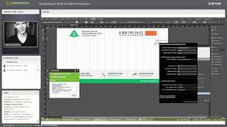 Как обновить виджет "Корзина для Adobe Muse 2.0