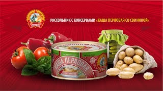 Быстрый рассольник из консервов