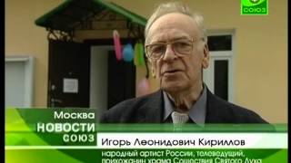 При московском Храме Сошествия Духа Святого от