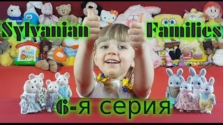 Сильваниан Фэмилис мультфильм из игрушек (6-я серия "У мышек дома")