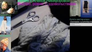 Платье шамони. Сборка