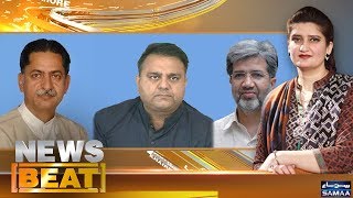 Qanooni Sawal Siyasi Jawab | News Beat | Paras Jahanzeb | SAMAA TV | 25 May 2018